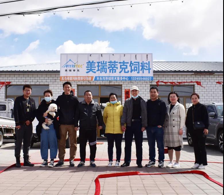 热烈祝贺美瑞蒂克（松山当铺地）店开业大吉！