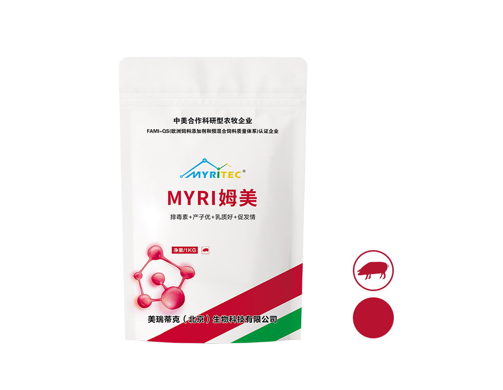 MYRI姆美（枯草芽孢杆菌）