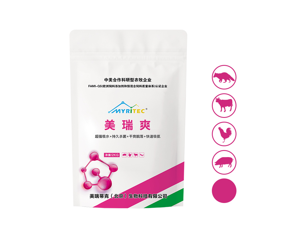 美瑞爽（硫酸镁）