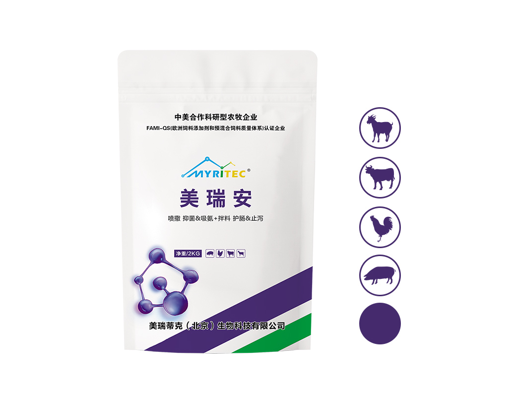 美瑞安（ 枯草芽孢杆菌 ）