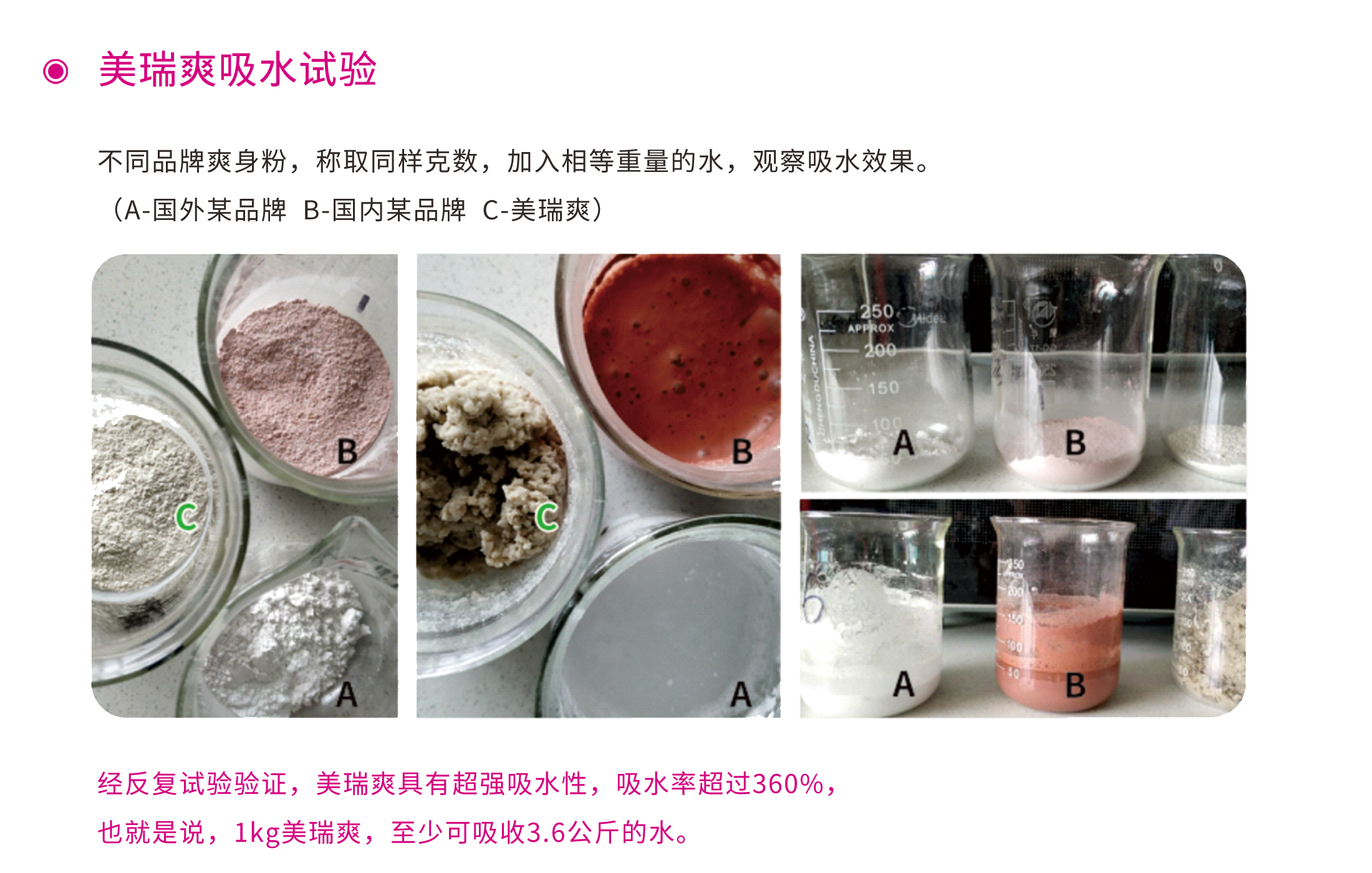 1658543767674706.png 2.png