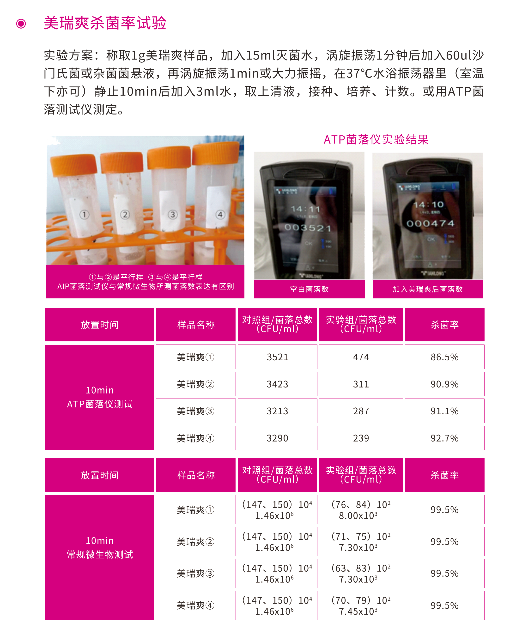 1658544301726880.png 65.png