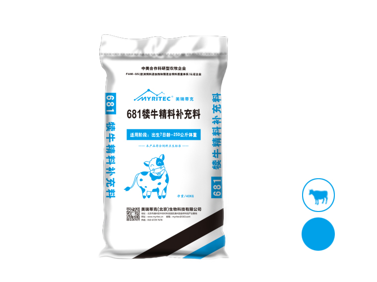 681犊牛精料补充料