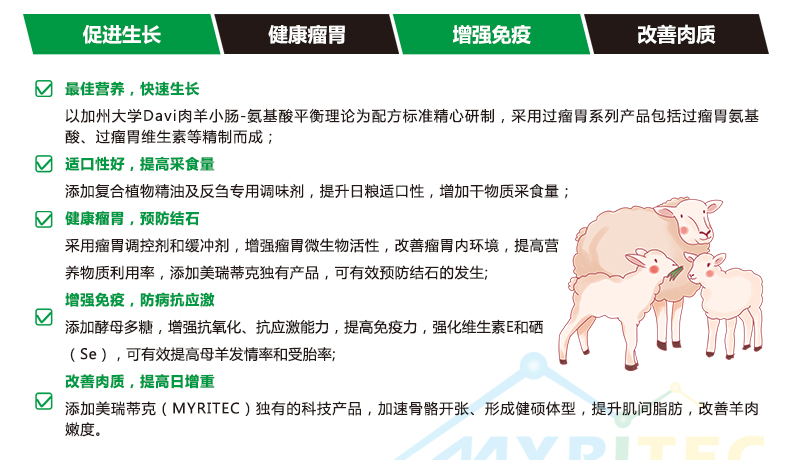 1583214555672304.jpg 863产品功效图.jpg