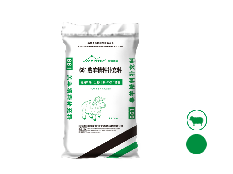 661羔羊精料补充料