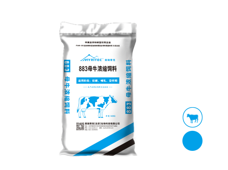 883母牛浓缩饲料