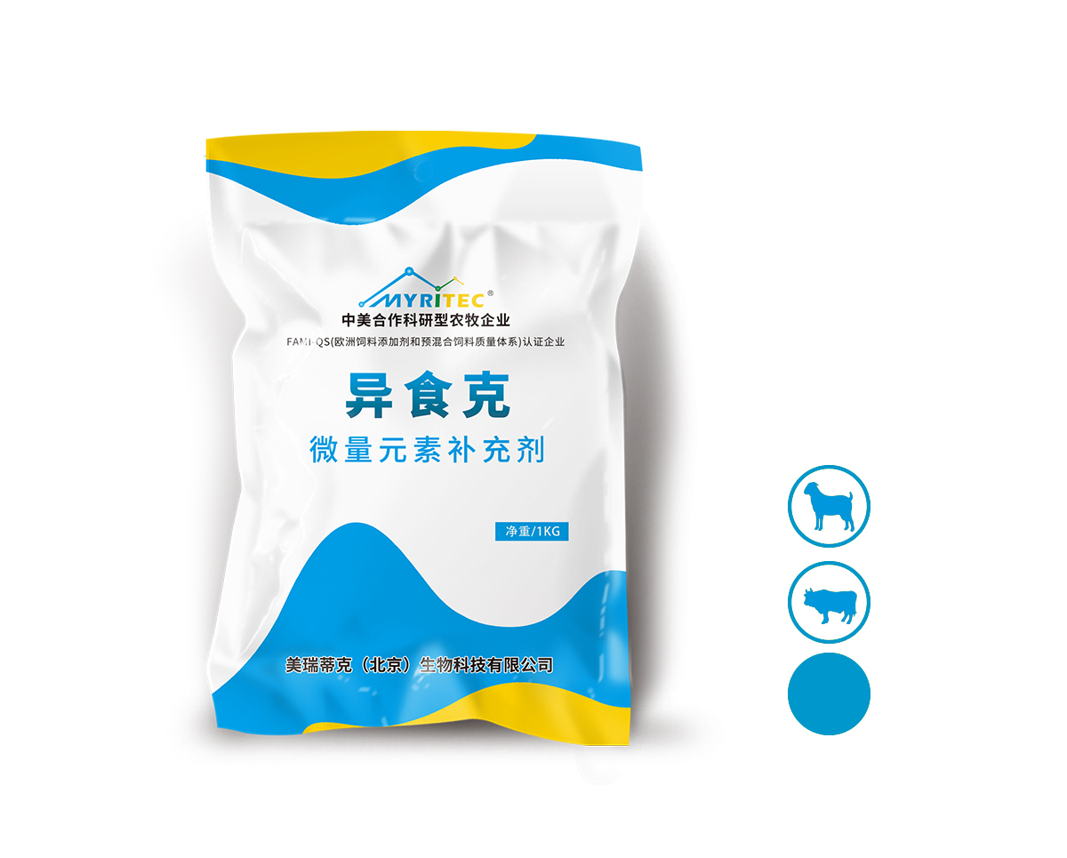 异食克 — 微量元素补充剂