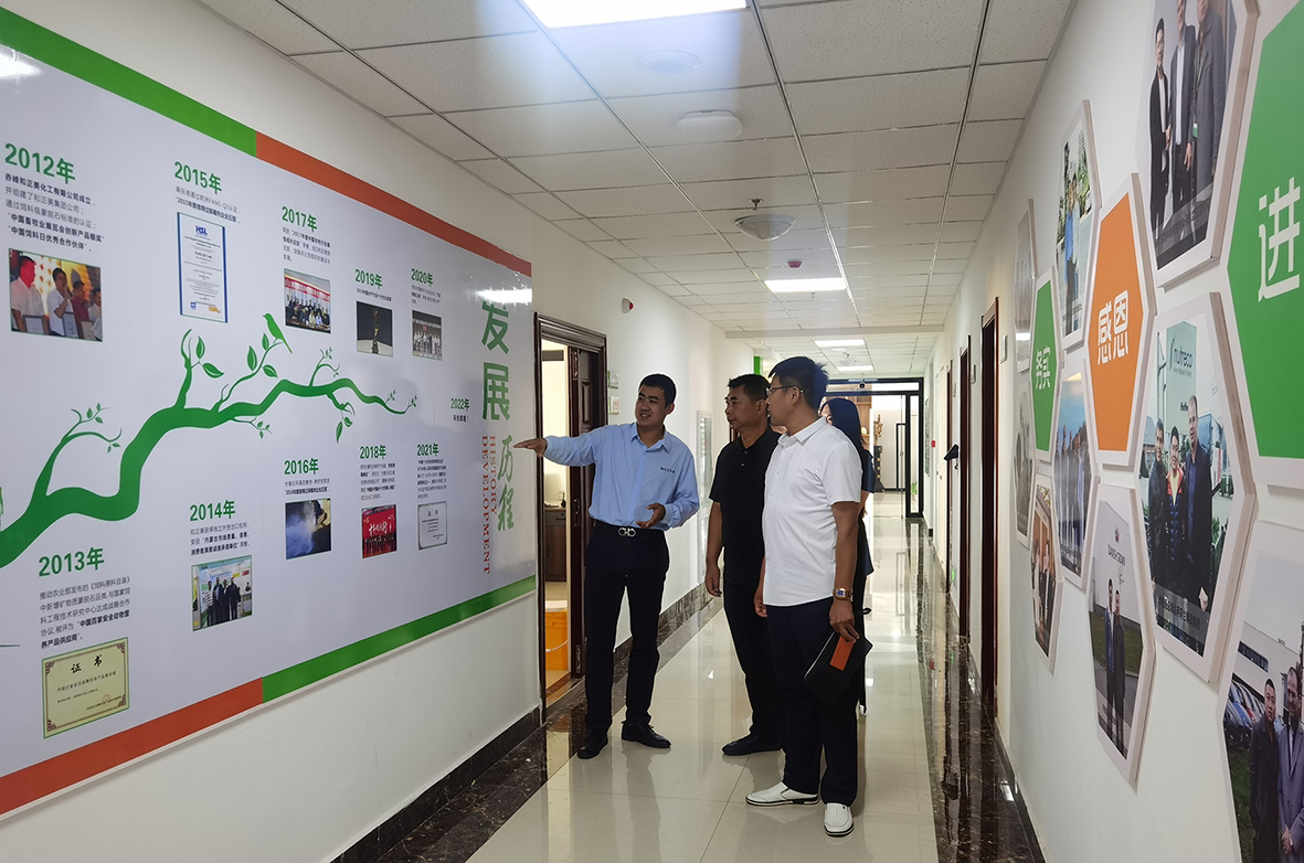 热烈欢迎朝阳市畜牧协会领导莅临指导