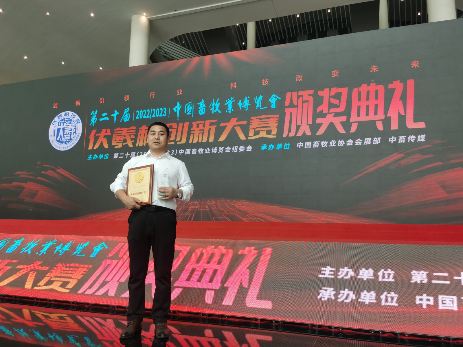 理念化为行动，愿景变为现实 ——记美瑞蒂克在第二十届（2022/2023）中国畜牧业博览会参展盛况